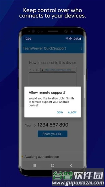 QuickSupport远程控制截图3