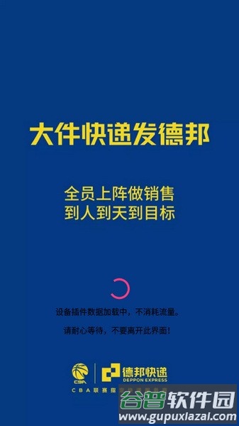 邦小哥最新版安卓版截图1