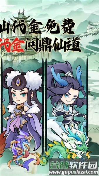 逆转漂流者0.05折截图2