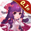 大话白蛇0.1版v1.3.0