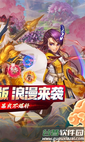 大话白蛇0.1版截图2