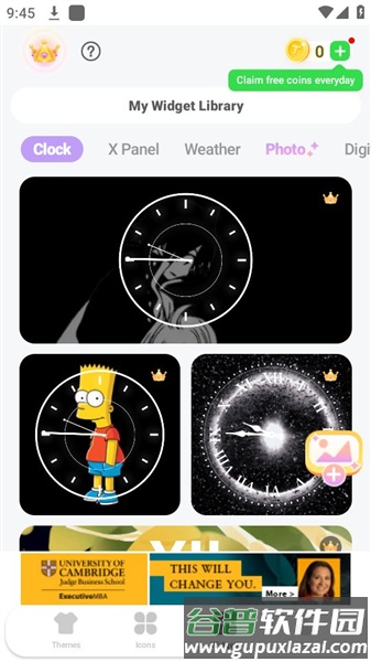 themepack主题库app截图1