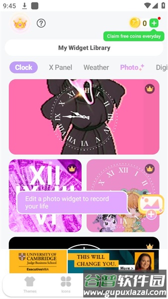 themepack主题库app截图2
