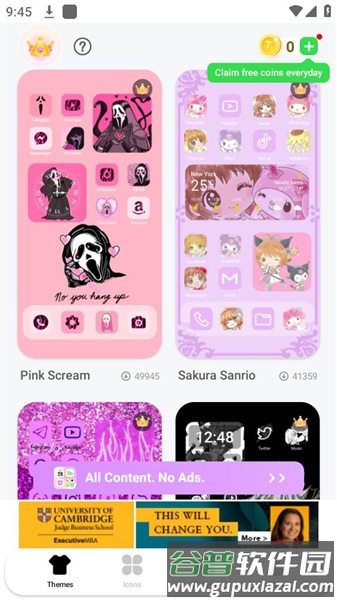 themepack主题库app截图3