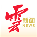 云新闻appv7.1.0