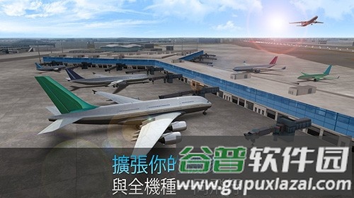 航空公司指挥官2026版截图2