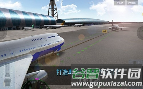 航空公司指挥官2026版截图3