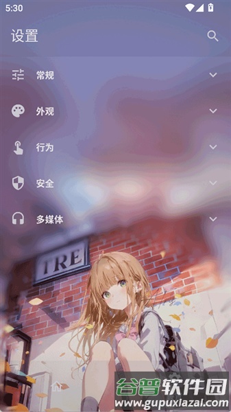 folkpatch面具最新版本截图1