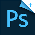 PS海报极速版手机版v2.8.5