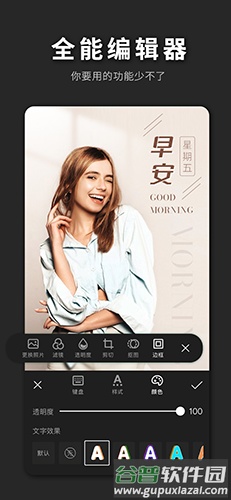 PS海报极速版手机版截图3