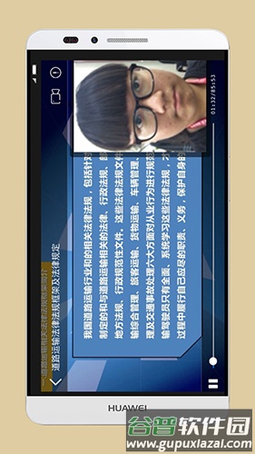 司机伙伴app截图2
