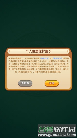 我赢麻了赚钱游戏截图3