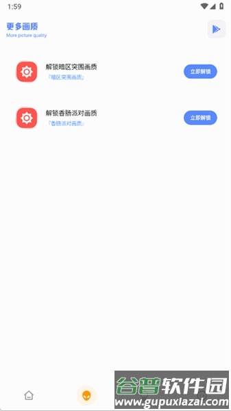 FK和平工具箱最新版截图3