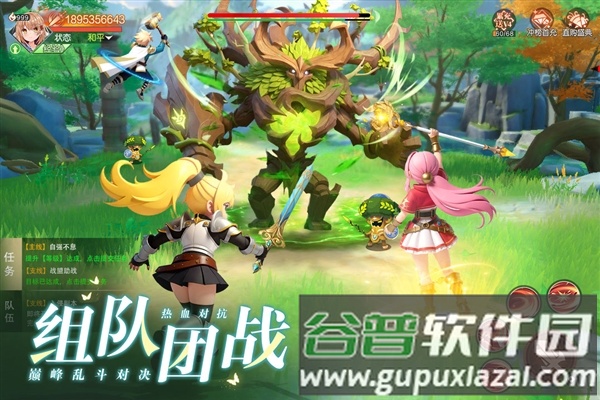 勇者幻兽录游戏截图2