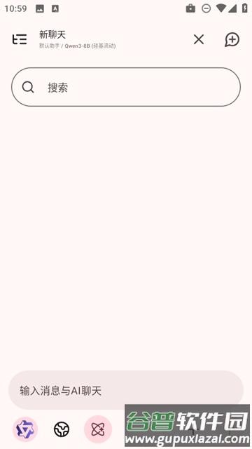 RikkaHub安卓版截图3