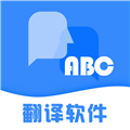 彩豆翻译最新版本v3.0.4