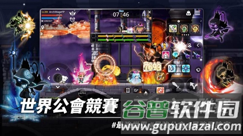 枫之谷m韩服最新版截图3