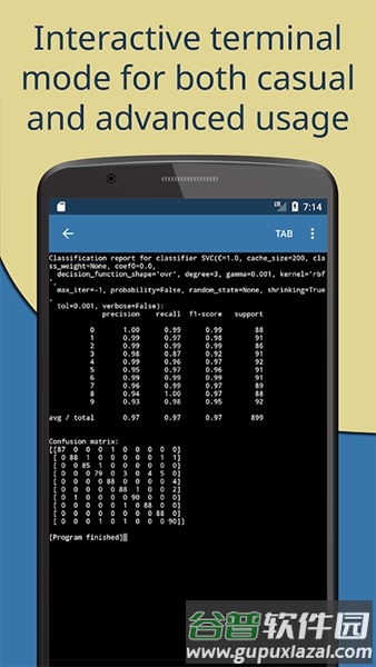 Pydroid3完美解锁版截图1