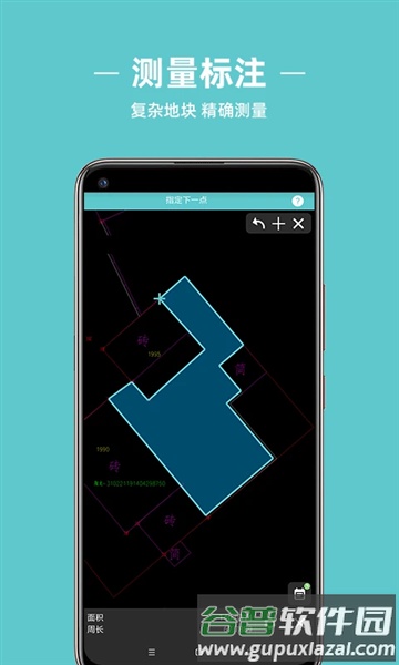 浩辰CAD测绘免费版截图3