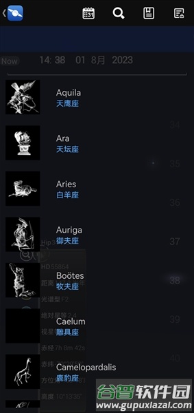 星图StarChart安卓中文版截图1