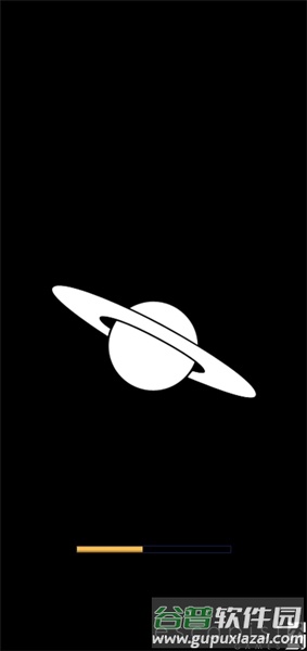 星图StarChart安卓中文版截图2