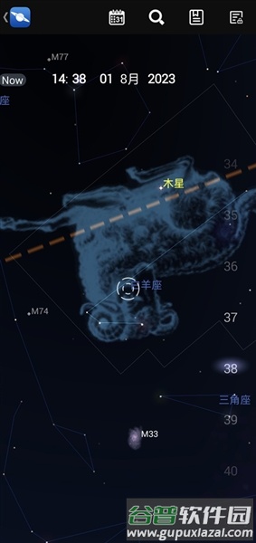星图StarChart安卓中文版截图3