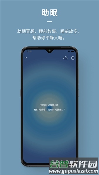 dive health安卓版截图1