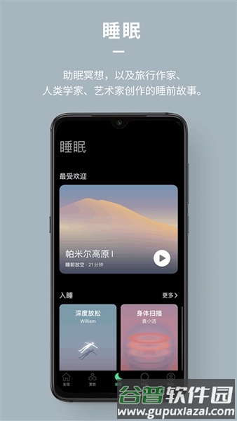 dive health安卓版截图3