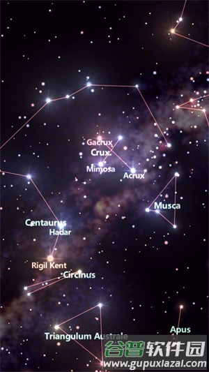 StarTracker Pro专业解锁版截图1