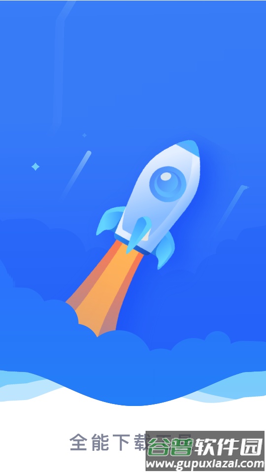 驯鹿下载app纯净版截图3