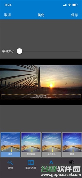 VolvoOnRoad行车记录仪app截图2