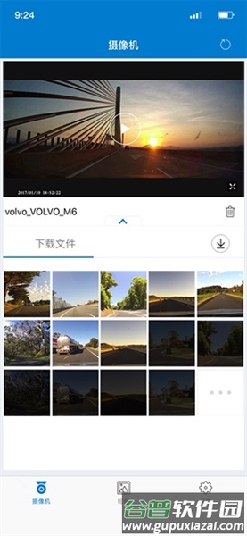 VolvoOnRoad行车记录仪app截图3