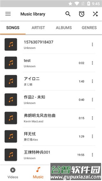 video player安卓中文版截图2