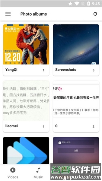 video player安卓中文版截图3