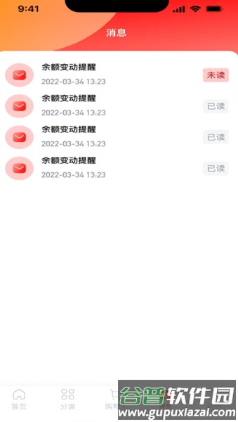 火办网app截图1