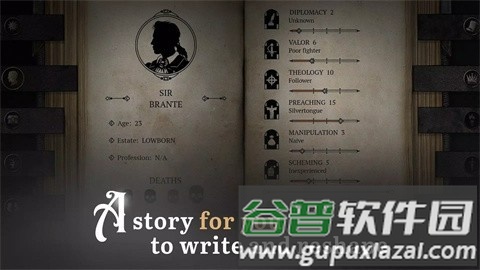 布兰特爵士的生平与苦难安卓直装版截图4