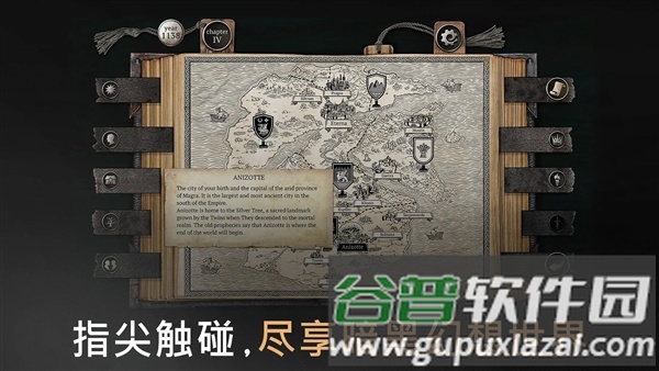 布兰特爵士的生平与苦难安卓完整版截图1