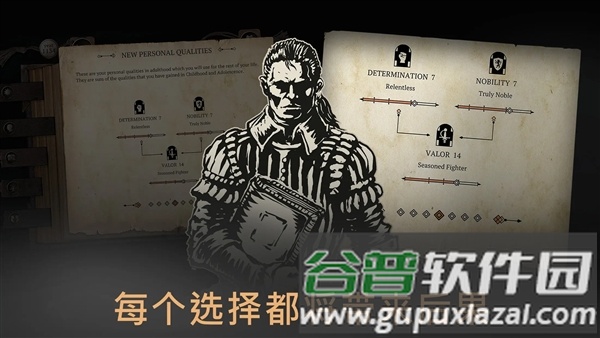 布兰特爵士的生平与苦难安卓完整版截图2