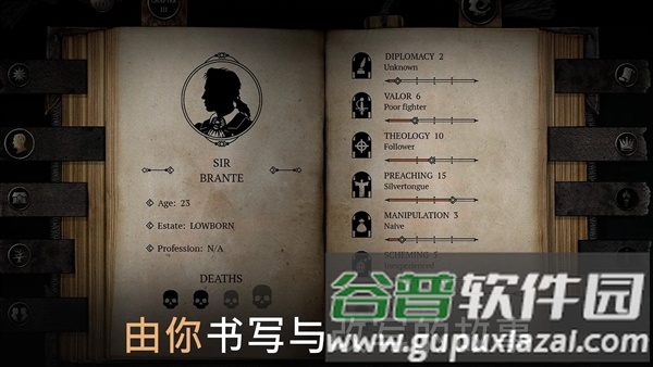 布兰特爵士的生平与苦难安卓完整版截图4