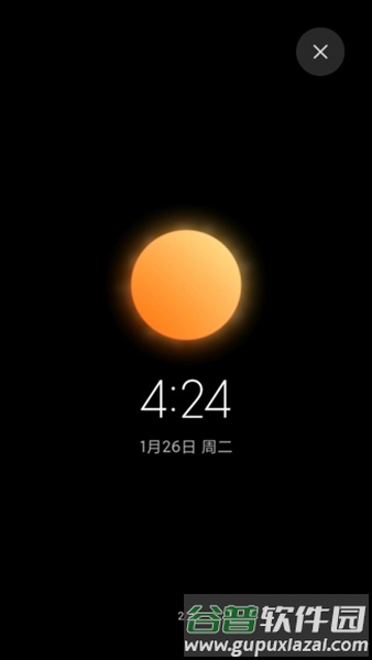 天气超级壁纸app最新版截图1