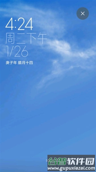 天气超级壁纸app最新版截图2