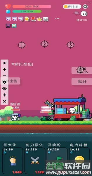 冒险者的rogue之旅无限金币版截图4