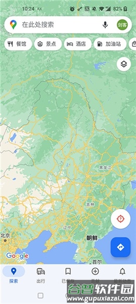 谷歌地图3d实景地图免费版截图4