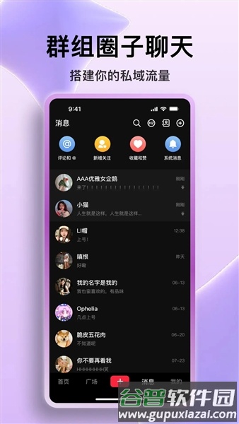 火乐园安卓版截图2
