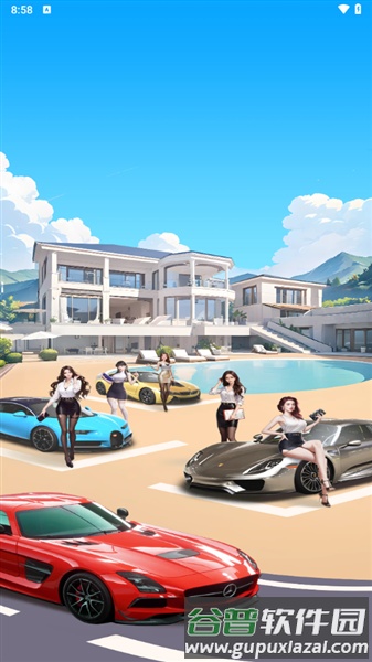 日薪月亿赚钱小游戏截图3