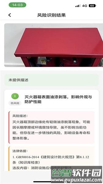 ArkSus安卓版截图1