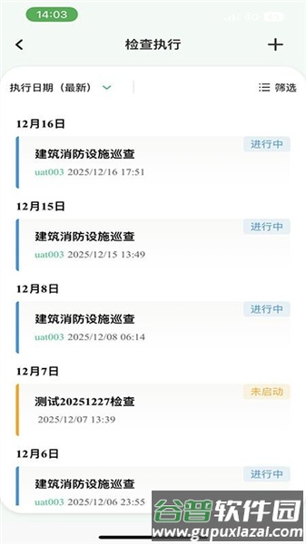 ArkSus安卓版截图3