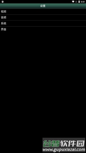 MSX模拟器(MSX.emu)截图2