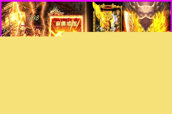 铁血战神截图3