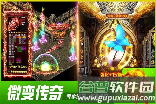 铁血战神截图4
